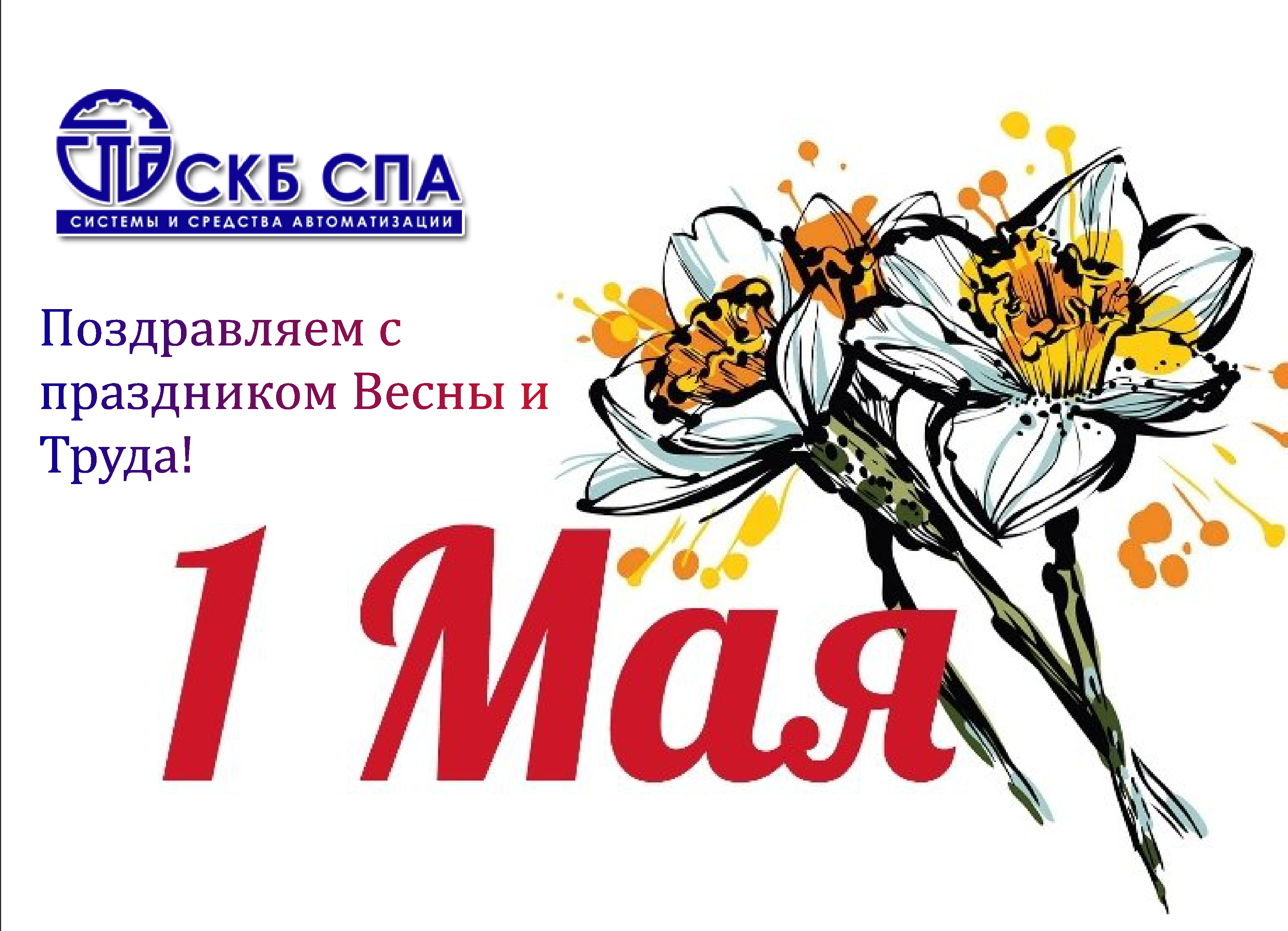 фабрика мебели 1 мая